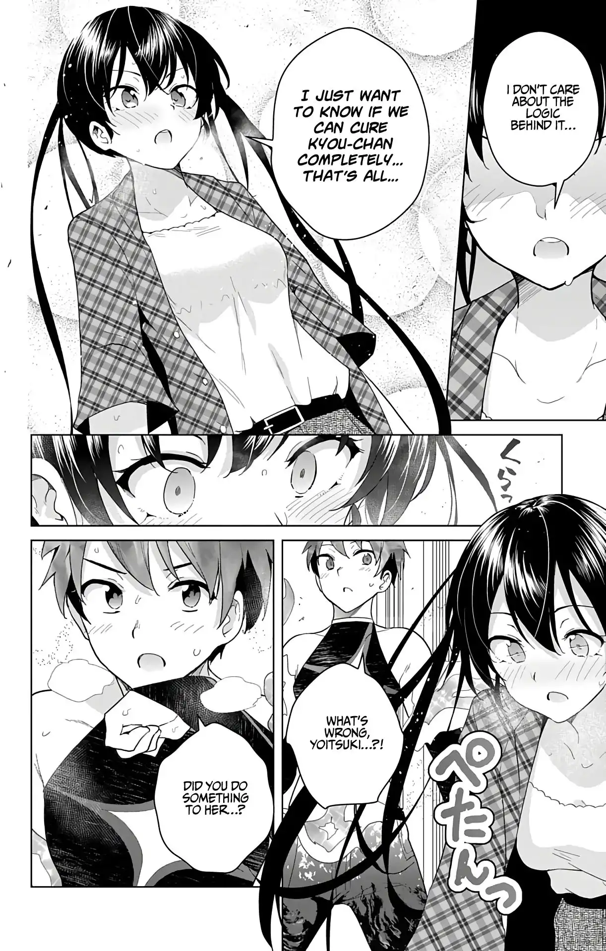 Dokyuu Hentai HxEros Chapter 41 19